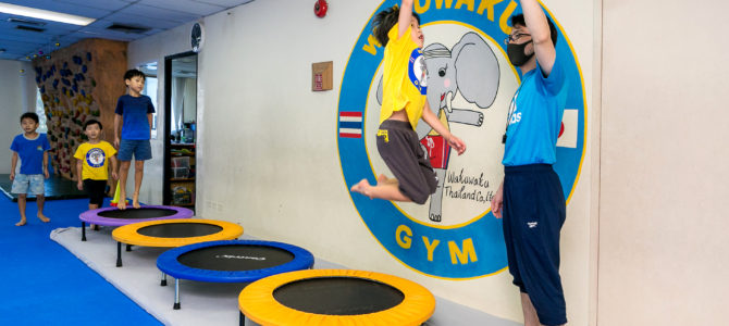 たかが逆上がり、されど逆上がり ～わく通2022年3月号